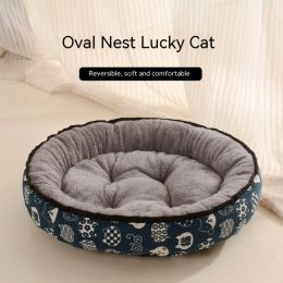 Four Seasons Universal Cat Nest For Deep Sleep (Option: Lucky Cat-S)